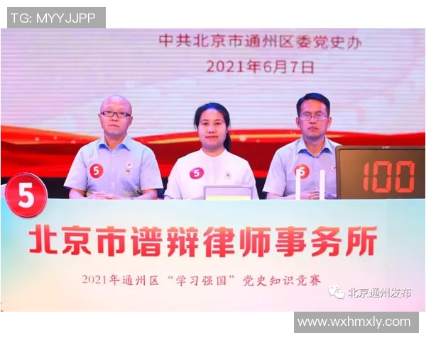 上海街舞队在世界攀岩锦标赛中以87分领先其他队伍展现强大实力