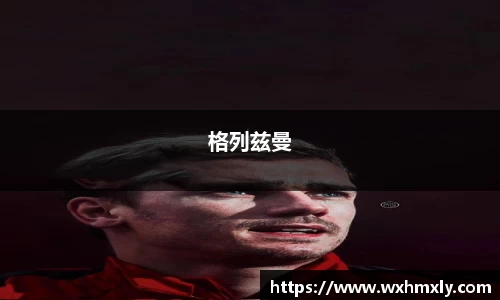 芒果体育